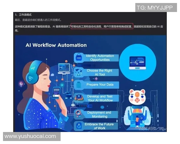 LNG战队包夹策略分析与成败得失的深度探讨