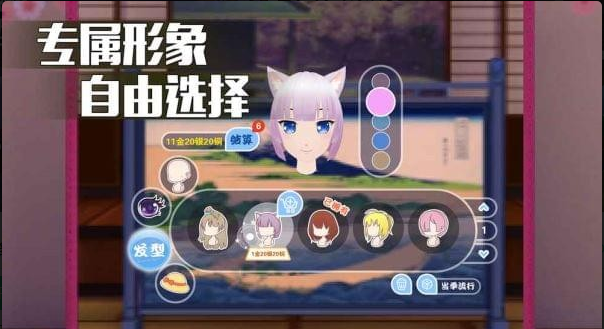 星空体育官网入口陪同星球VR正式版